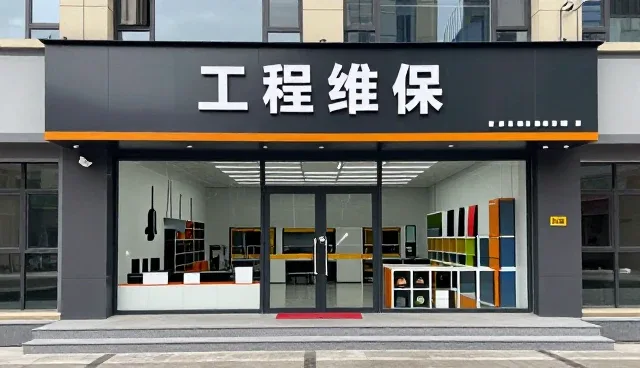 施工设备故障处理与日常维护关键要点