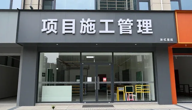 设备稳定性维护中的常见问题及应对策略